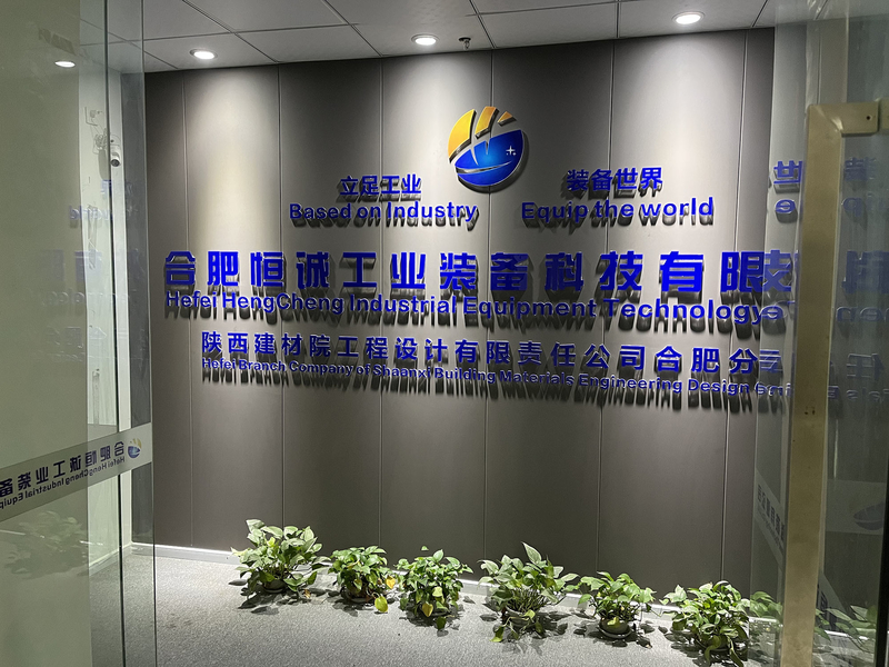 Trung Quốc Hefei Hengcheng Industrial Equipment Technology Co., Ltd Hồ sơ công ty 